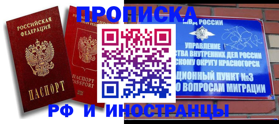 форма 3 в Талдоме