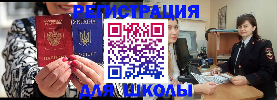 прописка гарантия в Талдоме