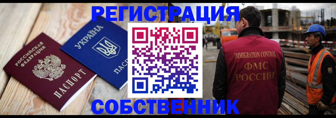 прописка поиск в Талдоме